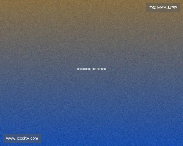 今日cba赛事日程 今日cba赛程结果