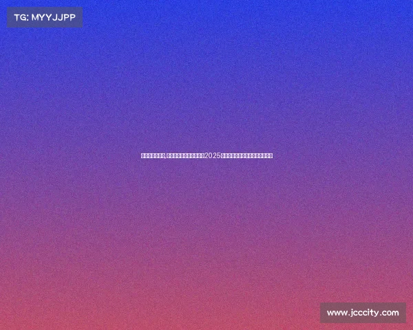 高尔夫赛事级别,体验高尔夫运动魅力参与2025年度大师赛共享高球盛宴精彩时刻